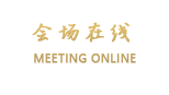 北京永安宾馆